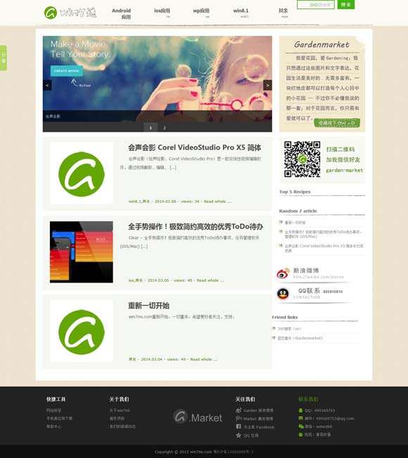 图库下载安装免费最新版app 周深发千字长文：一切好像梦一样